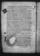 Uncial 049 showing 2 Corinthians 13:6 from 9th Century, currently housed at Great Lavra Monastery, Mount Athos, Greece