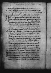 Uncial 049 (Scan 1) showing Galatians 1:13 from 9th Century, currently housed at Great Lavra Monastery, Mount Athos, Greece