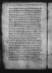 Uncial 049 showing Galatians 2:13 from 9th Century, currently housed at Great Lavra Monastery, Mount Athos, Greece