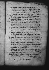 Uncial 049 showing Galatians 5:2 from 9th Century, currently housed at Great Lavra Monastery, Mount Athos, Greece