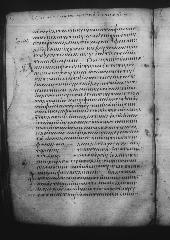 Uncial 049 (Scan 2) showing Acts 8:39 from 9th Century, currently housed at Great Lavra Monastery, Mount Athos, Greece