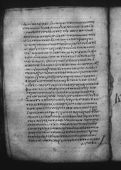 Uncial 049 showing Acts 10:2 from 9th Century, currently housed at Great Lavra Monastery, Mount Athos, Greece