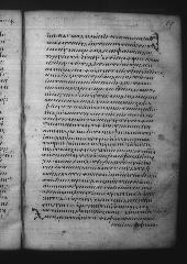Uncial 049 showing Acts 11:8 from 9th Century, currently housed at Great Lavra Monastery, Mount Athos, Greece