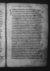 Uncial 049 showing Acts 12:4 from 9th Century, currently housed at Great Lavra Monastery, Mount Athos, Greece
