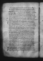 Uncial 049 showing Acts 12:13 from 9th Century, currently housed at Great Lavra Monastery, Mount Athos, Greece