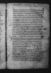 Uncial 049 showing Acts 12:21 from 9th Century, currently housed at Great Lavra Monastery, Mount Athos, Greece