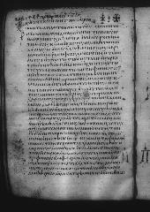 Uncial 049 showing Acts 13:32 from 9th Century, currently housed at Great Lavra Monastery, Mount Athos, Greece