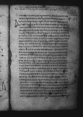 Uncial 049 showing Acts 14:7 from 9th Century, currently housed at Great Lavra Monastery, Mount Athos, Greece