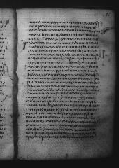 Uncial 049 showing Acts 15:22 from 9th Century, currently housed at Great Lavra Monastery, Mount Athos, Greece