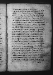 Uncial 049 showing Acts 16:13 from 9th Century, currently housed at Great Lavra Monastery, Mount Athos, Greece