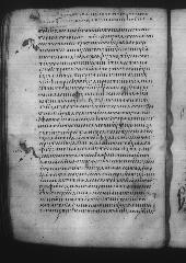 Uncial 049 showing Acts 16:39 from 9th Century, currently housed at Great Lavra Monastery, Mount Athos, Greece