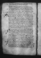 Uncial 049 showing Acts 17:21 from 9th Century, currently housed at Great Lavra Monastery, Mount Athos, Greece