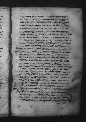 Uncial 049 showing Acts 19:13 from 9th Century, currently housed at Great Lavra Monastery, Mount Athos, Greece
