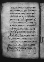 Uncial 049 showing Acts 19:16 from 9th Century, currently housed at Great Lavra Monastery, Mount Athos, Greece