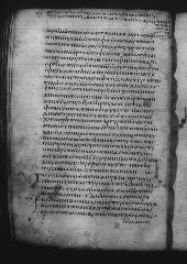 Uncial 049 showing Acts 19:39 from 9th Century, currently housed at Great Lavra Monastery, Mount Athos, Greece