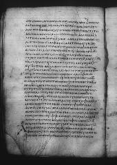 Uncial 049 showing Acts 21:39 from 9th Century, currently housed at Great Lavra Monastery, Mount Athos, Greece