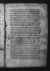 Uncial 049 showing Acts 23:2 from 9th Century, currently housed at Great Lavra Monastery, Mount Athos, Greece