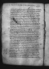 Uncial 049 (Scan 2) showing Acts 23:4 from 9th Century, currently housed at Great Lavra Monastery, Mount Athos, Greece