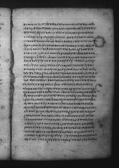 Uncial 049 (Scan 1) showing Acts 23:21 from 9th Century, currently housed at Great Lavra Monastery, Mount Athos, Greece
