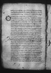 Uncial 049 (Scan 2) showing Acts 23:21 from 9th Century, currently housed at Great Lavra Monastery, Mount Athos, Greece