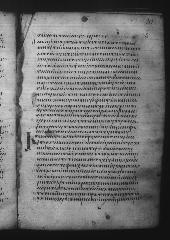 Uncial 049 showing Acts 23:32 from 9th Century, currently housed at Great Lavra Monastery, Mount Athos, Greece