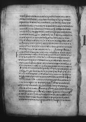 Uncial 049 showing Acts 25:2 from 9th Century, currently housed at Great Lavra Monastery, Mount Athos, Greece