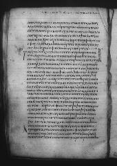Uncial 049 showing Acts 25:21 from 9th Century, currently housed at Great Lavra Monastery, Mount Athos, Greece