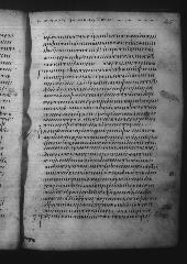 Uncial 049 (Scan 1) showing Acts 27:1 from 9th Century, currently housed at Great Lavra Monastery, Mount Athos, Greece