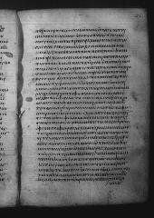 Uncial 049 showing Acts 27:21 from 9th Century, currently housed at Great Lavra Monastery, Mount Athos, Greece