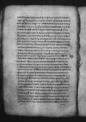 Uncial 049 showing Acts 27:32 from 9th Century, currently housed at Great Lavra Monastery, Mount Athos, Greece