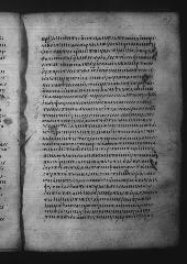Uncial 049 showing Acts 27:39 from 9th Century, currently housed at Great Lavra Monastery, Mount Athos, Greece