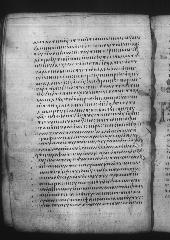 Uncial 049 showing Acts 28:21 from 9th Century, currently housed at Great Lavra Monastery, Mount Athos, Greece