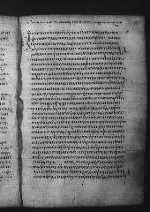 Uncial 049 showing James 1:13 from 9th Century, currently housed at Great Lavra Monastery, Mount Athos, Greece