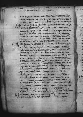 Uncial 049 showing James 1:21 from 9th Century, currently housed at Great Lavra Monastery, Mount Athos, Greece