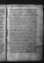 Uncial 049 showing James 2:0 from 9th Century, currently housed at Great Lavra Monastery, Mount Athos, Greece