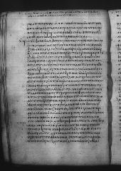 Uncial 049 showing James 2:21 from 9th Century, currently housed at Great Lavra Monastery, Mount Athos, Greece