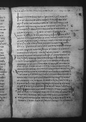 Uncial 049 showing James 4:13 from 9th Century, currently housed at Great Lavra Monastery, Mount Athos, Greece