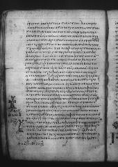 Uncial 049 showing James 5:3 from 9th Century, currently housed at Great Lavra Monastery, Mount Athos, Greece