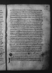 Uncial 049 showing James 5:13 from 9th Century, currently housed at Great Lavra Monastery, Mount Athos, Greece