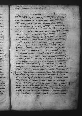 Uncial 049 showing 1 Peter 2:3 from 9th Century, currently housed at Great Lavra Monastery, Mount Athos, Greece