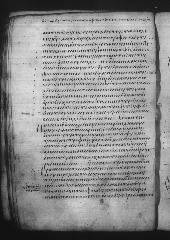 Uncial 049 showing 1 Peter 2:13 from 9th Century, currently housed at Great Lavra Monastery, Mount Athos, Greece