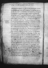 Uncial 049 (Scan 1) showing 1 Peter 4:13 from 9th Century, currently housed at Great Lavra Monastery, Mount Athos, Greece