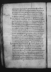 Uncial 049 showing 2 Peter 1:21 from 9th Century, currently housed at Great Lavra Monastery, Mount Athos, Greece