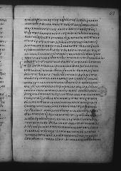 Uncial 049 showing 2 Peter 3:13 from 9th Century, currently housed at Great Lavra Monastery, Mount Athos, Greece