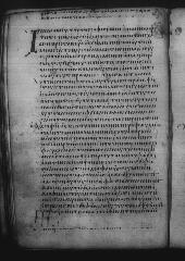 Uncial 049 showing 1 John 2:3 from 9th Century, currently housed at Great Lavra Monastery, Mount Athos, Greece