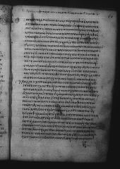 Uncial 049 showing 1 John 2:21 from 9th Century, currently housed at Great Lavra Monastery, Mount Athos, Greece