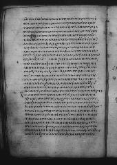 Uncial 049 showing 1 John 3:2 from 9th Century, currently housed at Great Lavra Monastery, Mount Athos, Greece