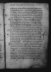 Uncial 049 showing 1 John 3:13 from 9th Century, currently housed at Great Lavra Monastery, Mount Athos, Greece