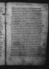 Uncial 049 showing 1 John 4:13 from 9th Century, currently housed at Great Lavra Monastery, Mount Athos, Greece
