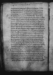 Uncial 049 showing 1 John 4:21 from 9th Century, currently housed at Great Lavra Monastery, Mount Athos, Greece